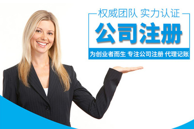 義烏代理記賬公司有哪些及注冊(cè)公司代理記賬服務(wù)評(píng)價(jià)